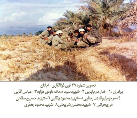 عملیات های فارسیات اهواز و ذوالفقاری آبادان