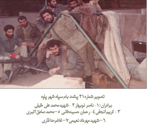عملیات پاکسازی شهرستان پاوه از گروهک های ضد انقلاب