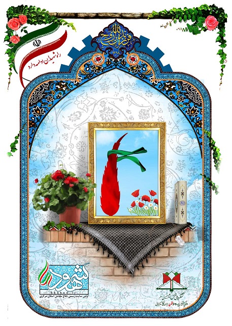 حسن عزیزآبادی