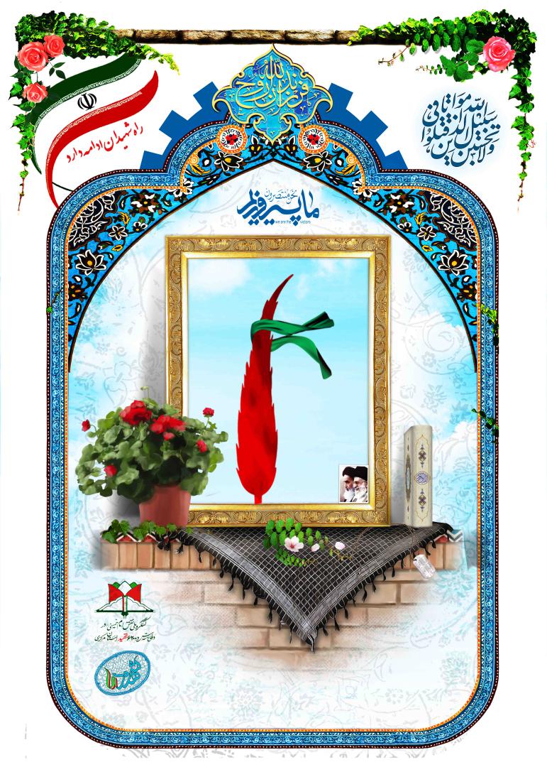 علی لطفی