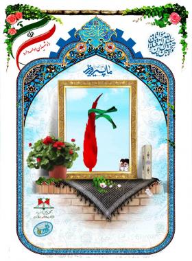 عقیل ناصری