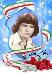 غلامحسین یاوری