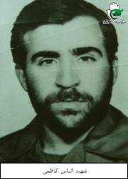 الیاس کاظمی