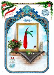 حسن حقگو