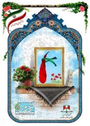 مهدی رباطی