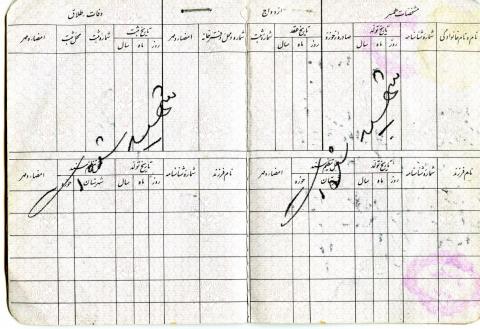 رضا احمدی