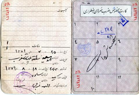 رضا احمدی