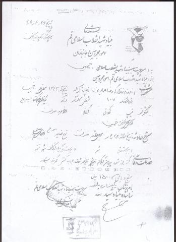 رضا همایونی