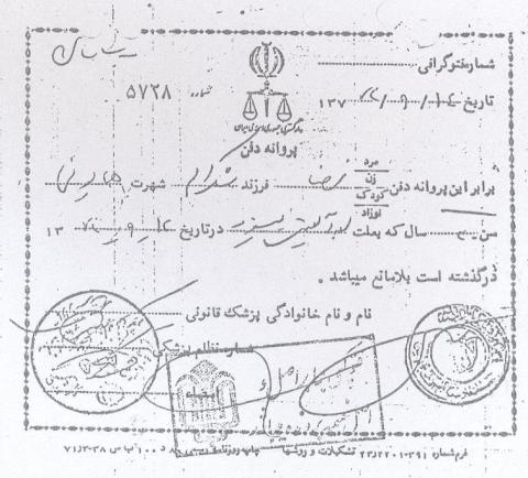 رضا همایونی