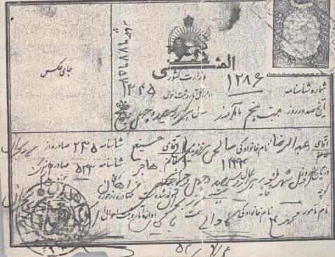 عبدالرضا صالحی-حسینعلی