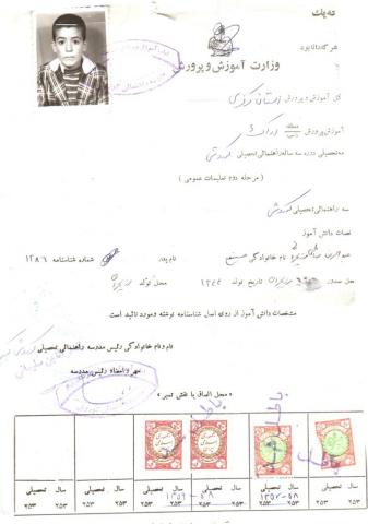 عبدالرضا صالحی-حسینعلی