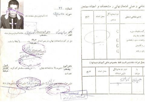 عبدالرضا صالحی-حسینعلی