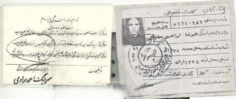 علیرضا ابراهیمی