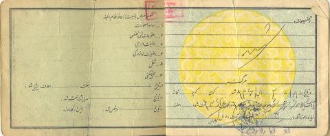 علیرضا ابراهیمی