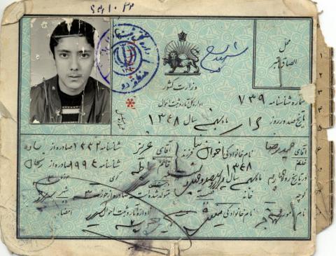 حمیدرضا اخوان نیا