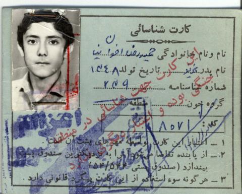حمیدرضا اخوان نیا