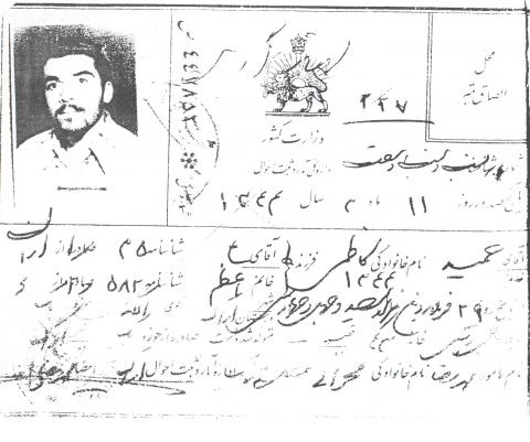 حمید کاظمی