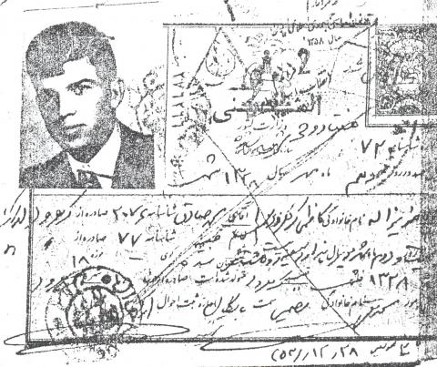 عزیزالله کاظمی کرهرودی