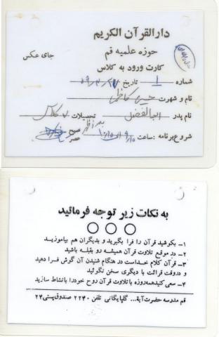 حسین کاظمی شوره ای