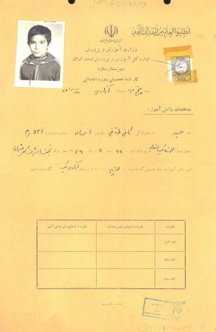حیدر کافی طباخی