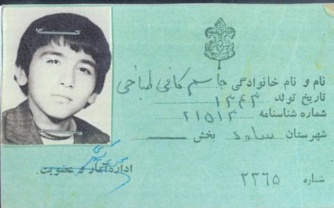 جاسم کافی طباخی