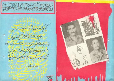 ولی الله کاوسی