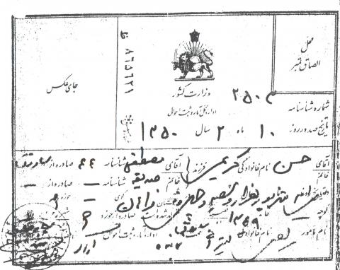 حسن کریمی