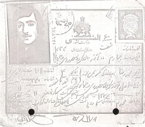 محمدرضا کریمی