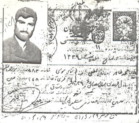 محمدطاهر لطفی