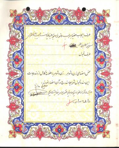 سید مجتبی هاشمی