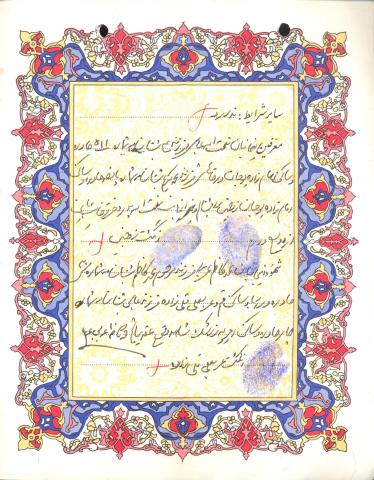 سید مجتبی هاشمی