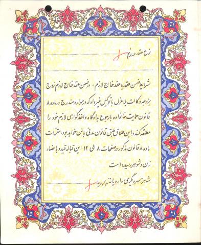 سید مجتبی هاشمی