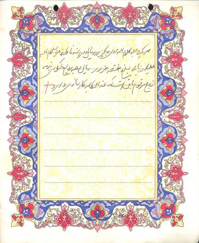 سید مجتبی هاشمی