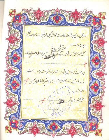 سید مجتبی هاشمی