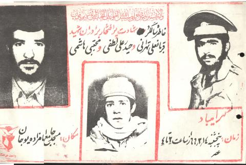 سید مجتبی هاشمی
