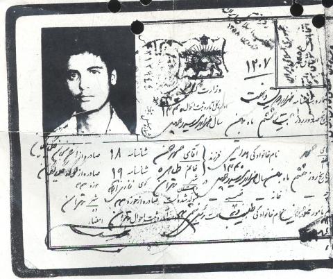 محمد هدایتی