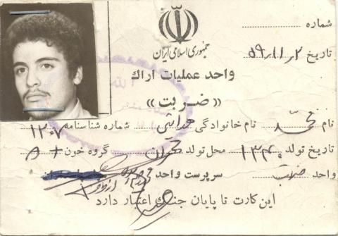 محمد هدایتی