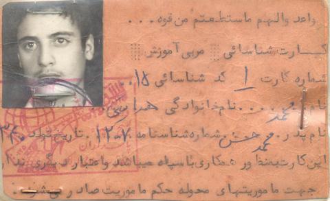 محمد هدایتی
