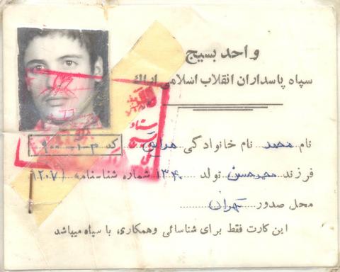 محمد هدایتی