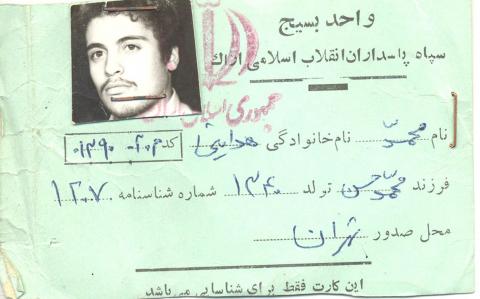 محمد هدایتی