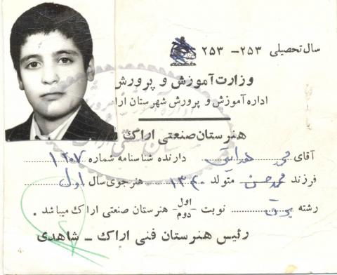 محمد هدایتی