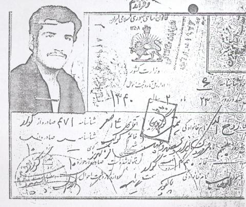 روح الله همتی گواری