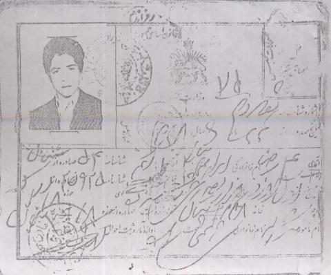 علیرضا ابراهیمی