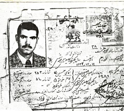 یعقوبعلی صیدی عقیل آبادی
