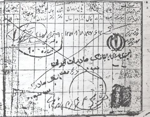  محمدنبی حسنی