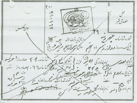 مهدی همایون