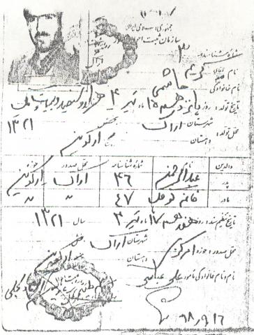 کریم هاشمی