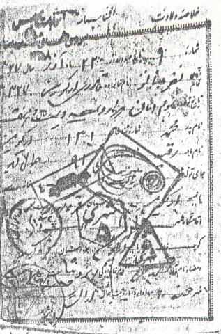 کریم هاشمی