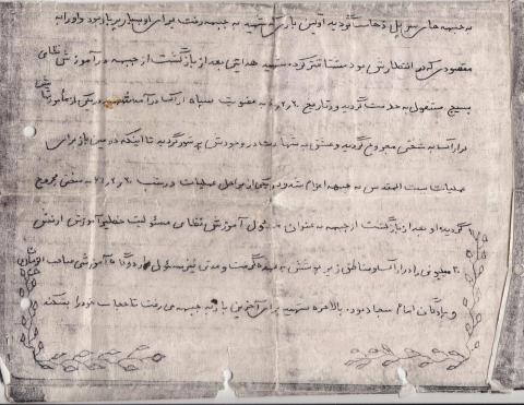 محمد هدایتی