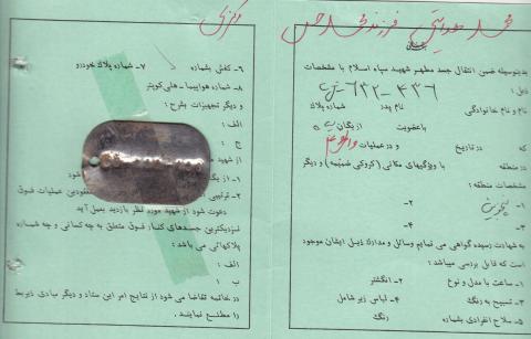 محمد هدایتی